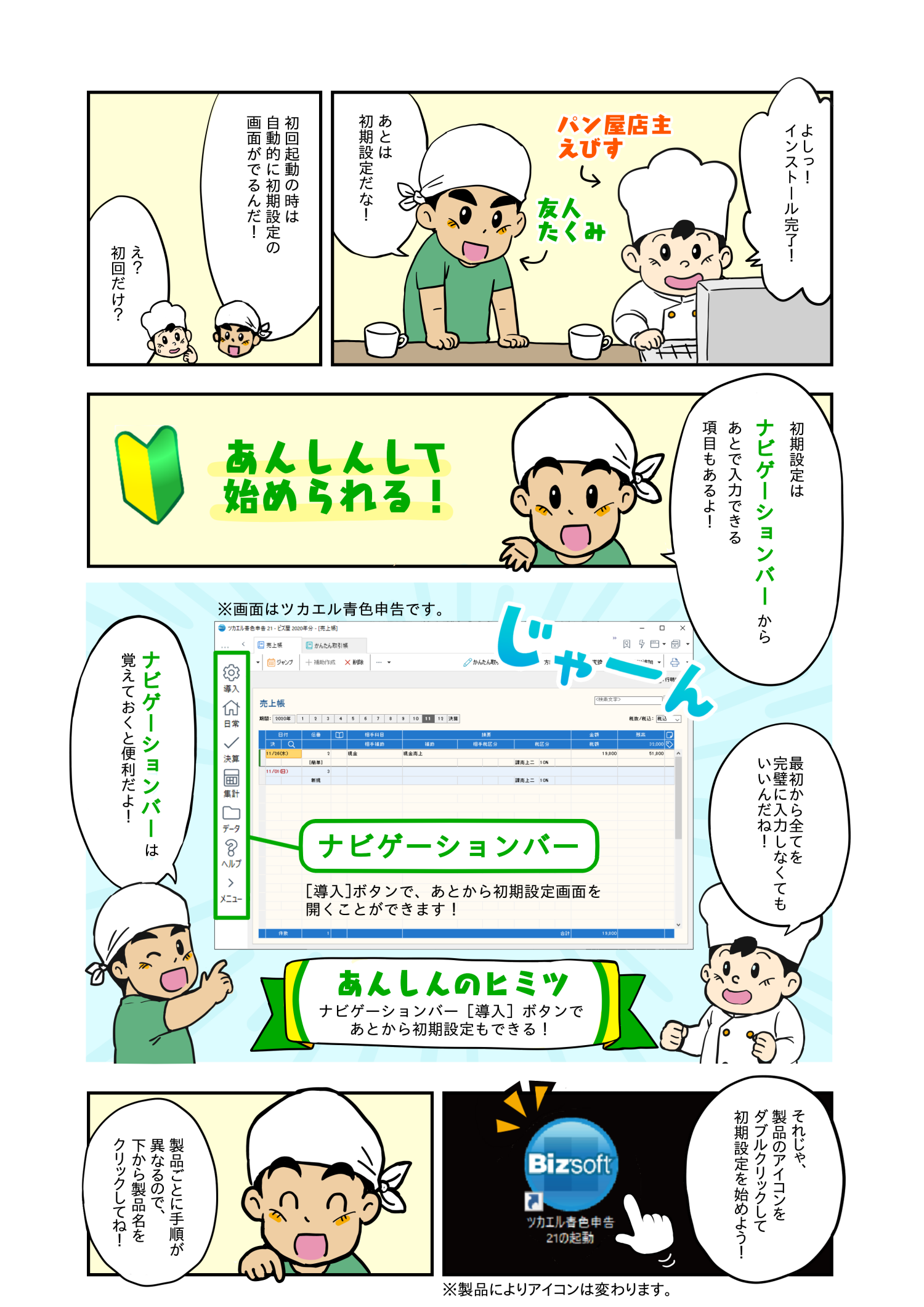 漫画1