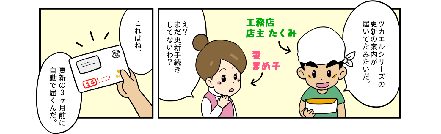 漫画1