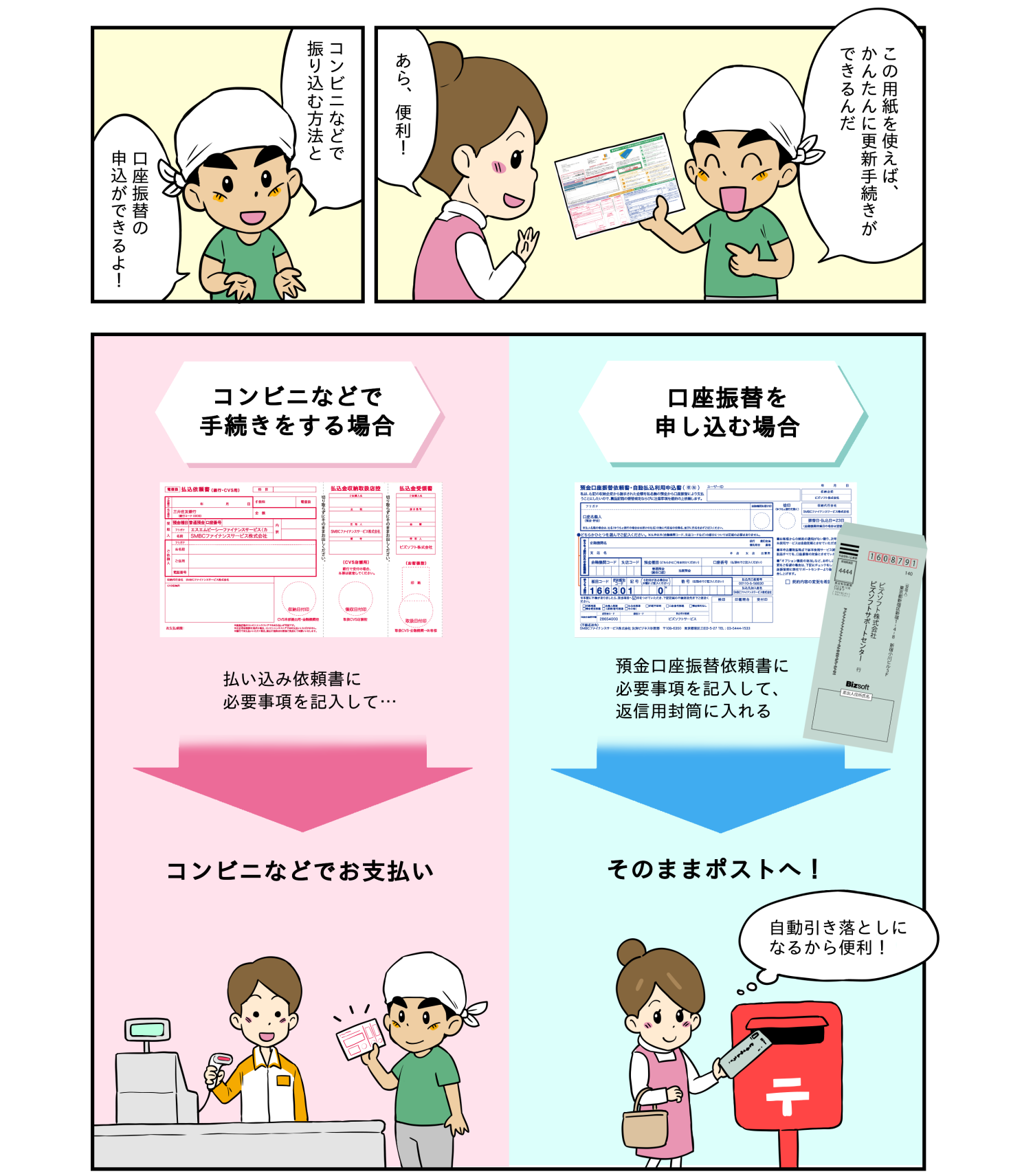 漫画2