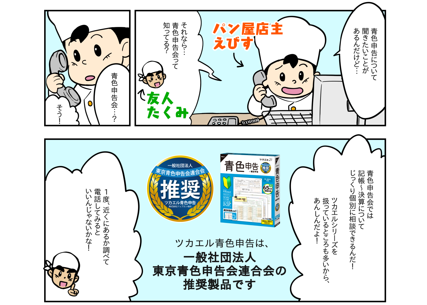 漫画1