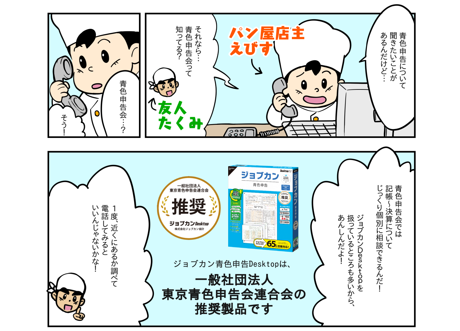 漫画1