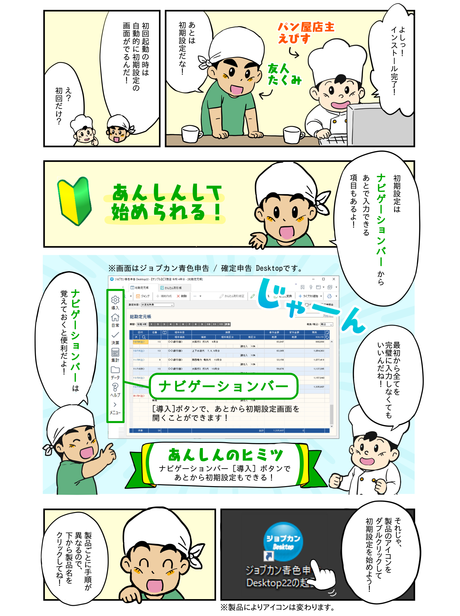 漫画1