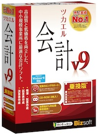 ツカエル会計 V9