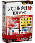 ツカエル会計 V8 経理パック