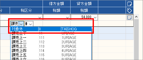 総勘定元帳画面